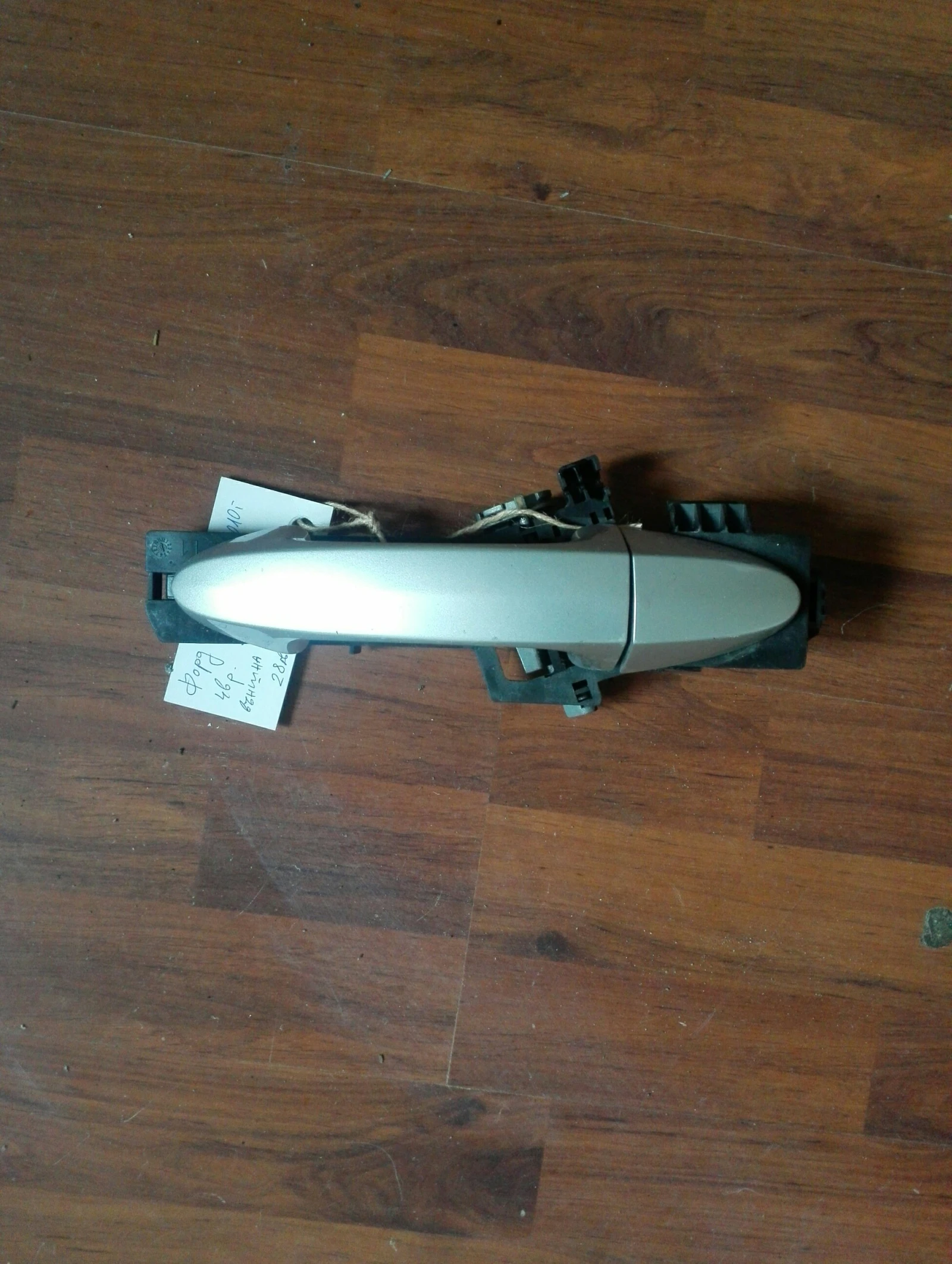       4. 10 | Mobile.bg   1