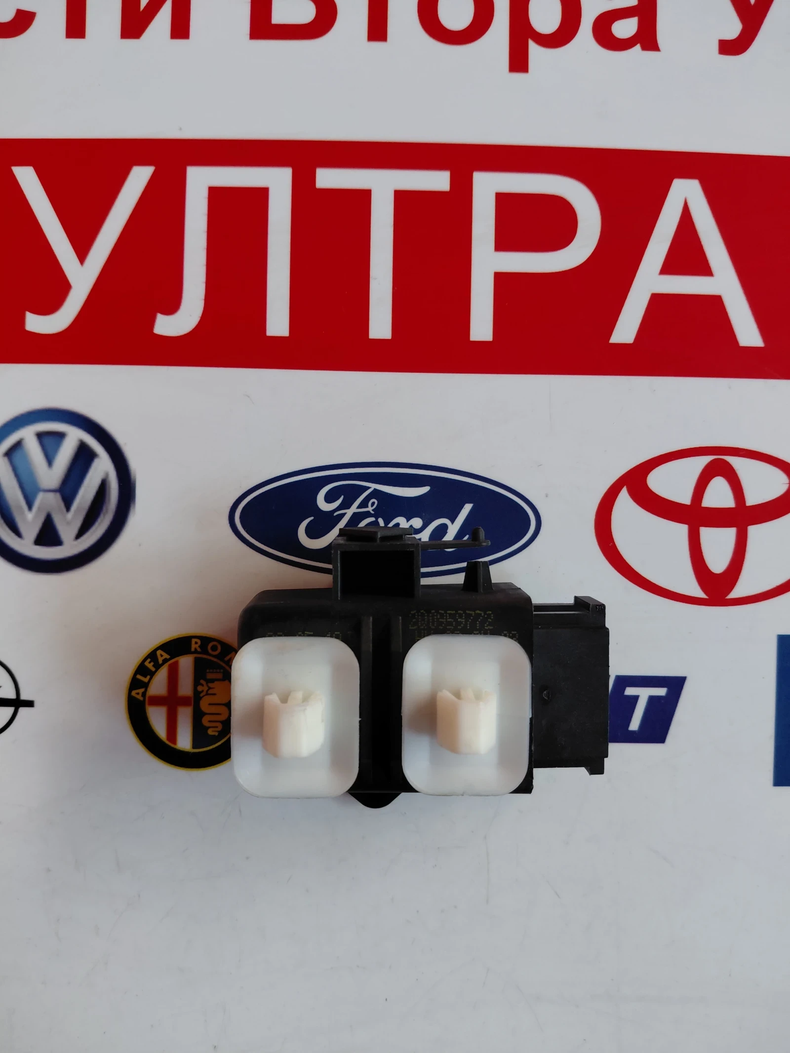 2Q0959772 ����� �� ���������� �� ��������� ������� �� VW T-Csoss  2Q0959772 | Mobile.bg � ����������� 1