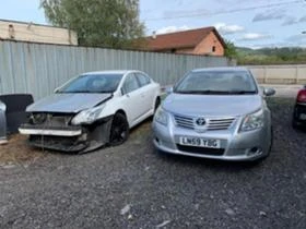 Toyota Avensis 2.0D-4D 126к.с НА ЧАСТИ, снимка 1