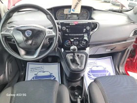 Lancia Ypsilon 1, 3 m-jet MOMO DESIGNE, снимка 12