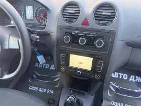 VW Caddy 1.6TDI/102/LiVE/NAVI/ | Mobile.bg    14