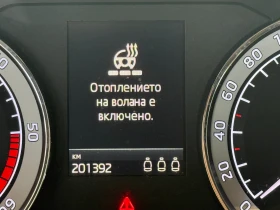 Skoda Superb 2.0 TDI 147kW 7-speed automatic, снимка 11 - Автомобили и джипове - 53153989