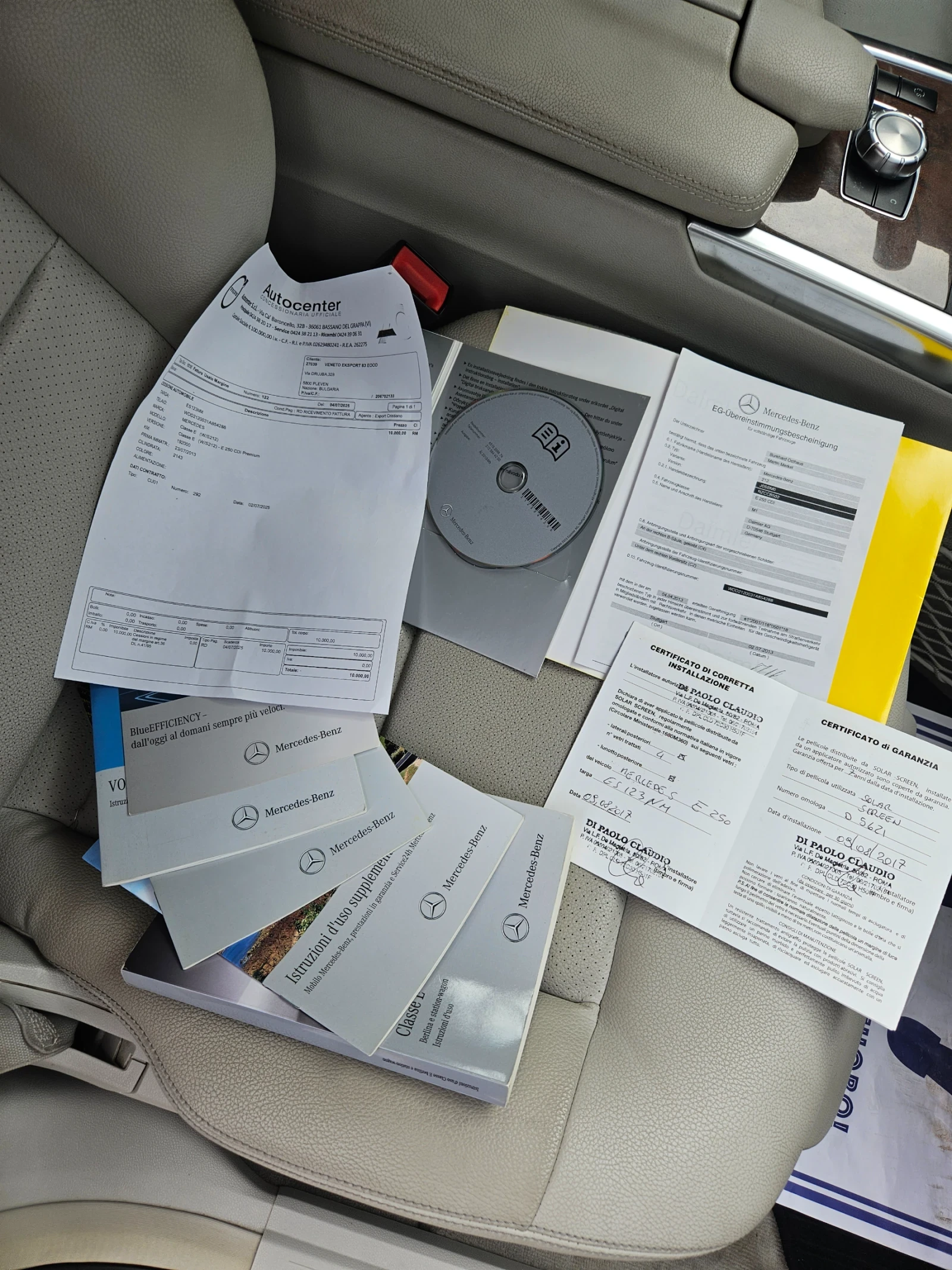 Mercedes-Benz E 250 ��� ���� �� ������ 2, 2 �����  | Mobile.bg � ����������� 11