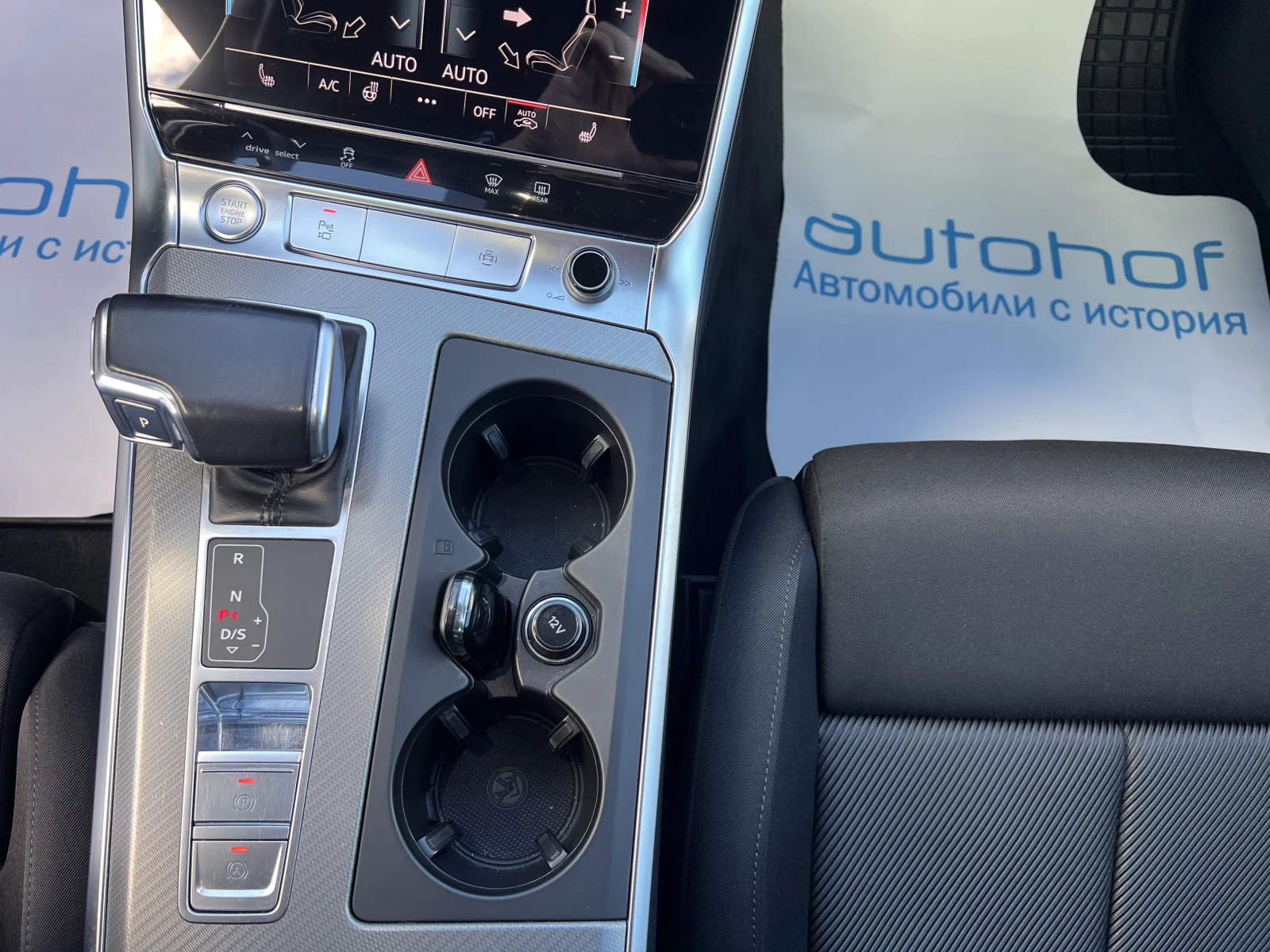 Audi A6 LIMOUSINE/50TDI/286K.C/8AT | Mobile.bg � ����������� 15