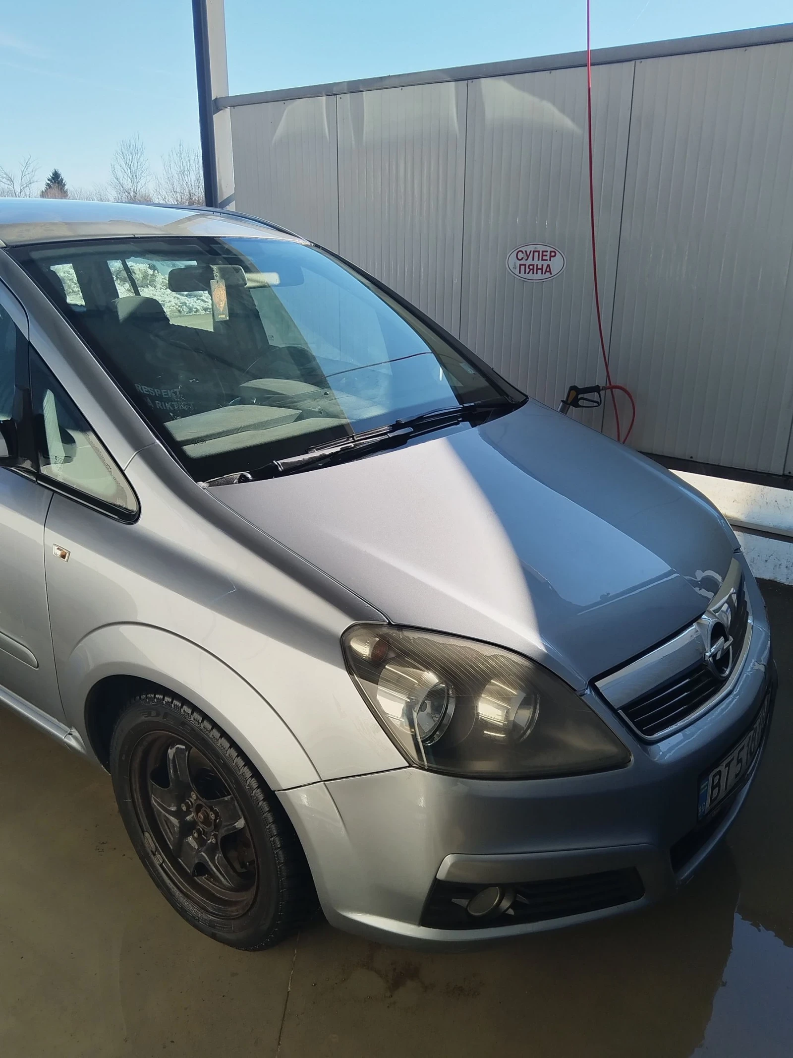 Opel Zafira undefined | Auto.bg — изображение 1