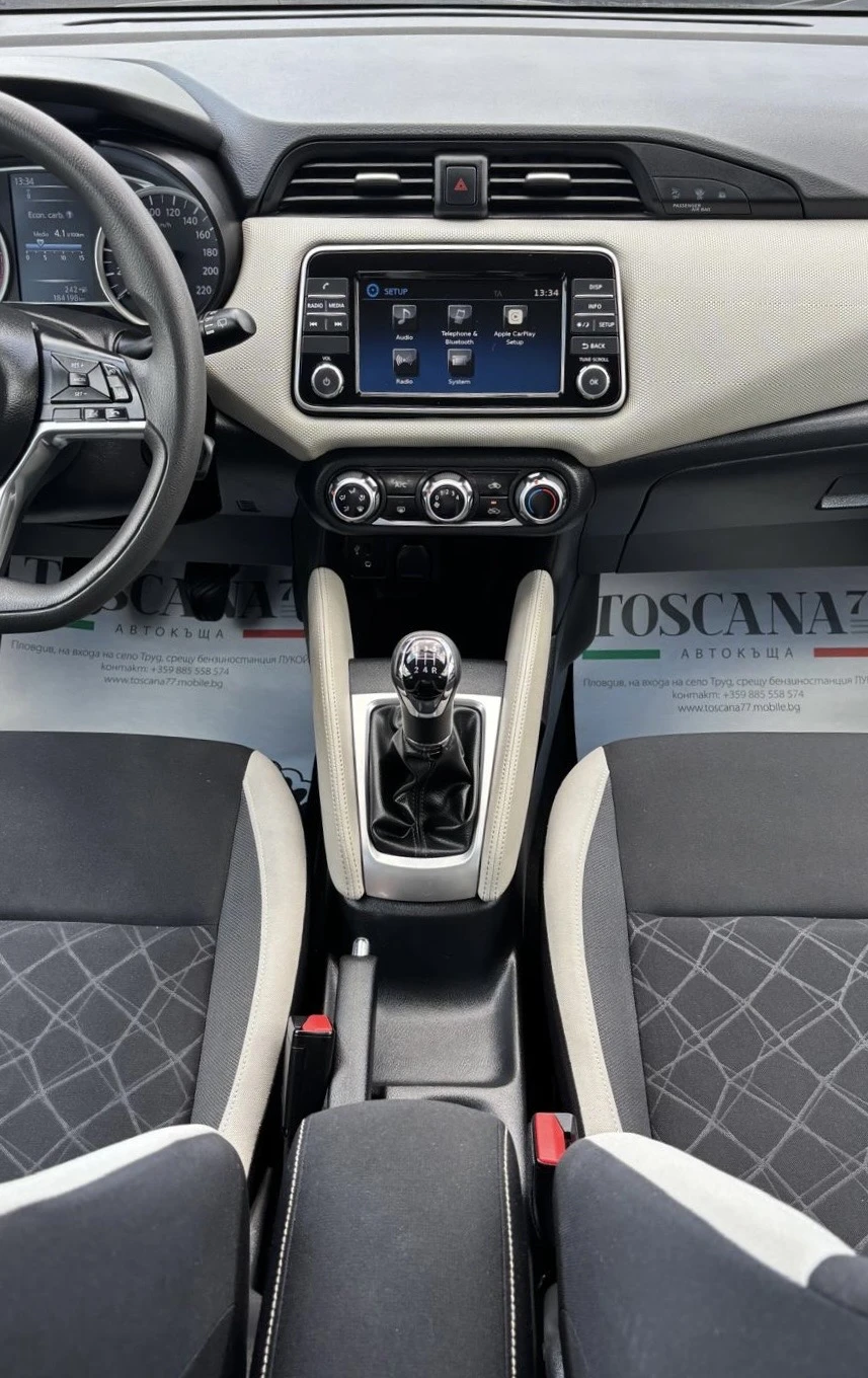 Nissan Micra 1.5dci* Apple Car Play* �������� ������� | Mobile.bg � ����������� 7