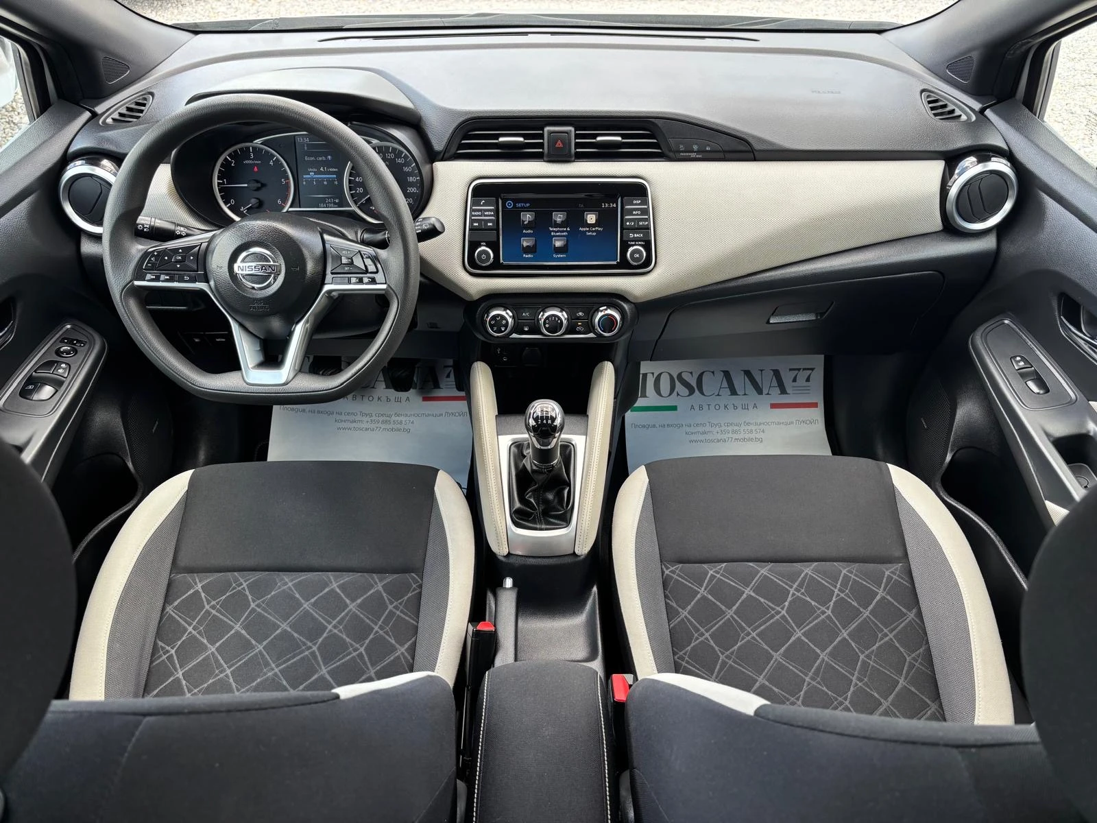 Nissan Micra 1.5dci* Apple Car Play* �������� ������� | Mobile.bg � ����������� 6