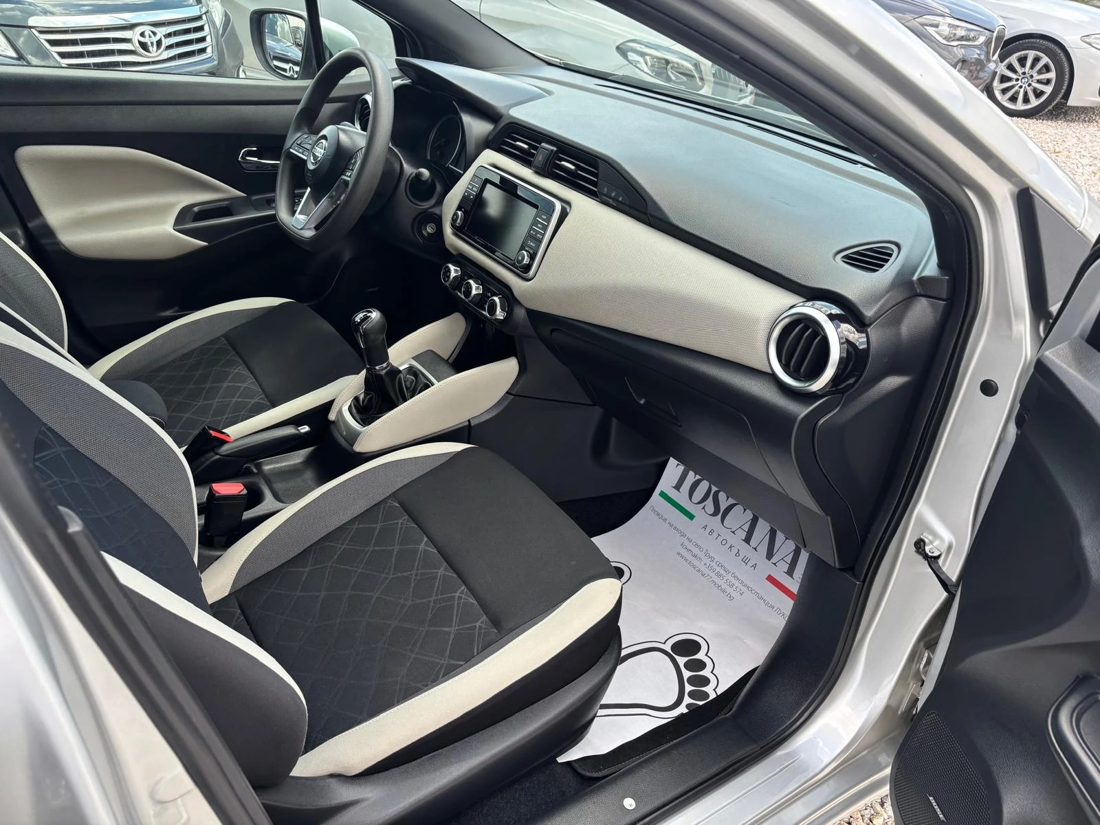 Nissan Micra 1.5dci* Apple Car Play* �������� ������� | Mobile.bg � ����������� 9
