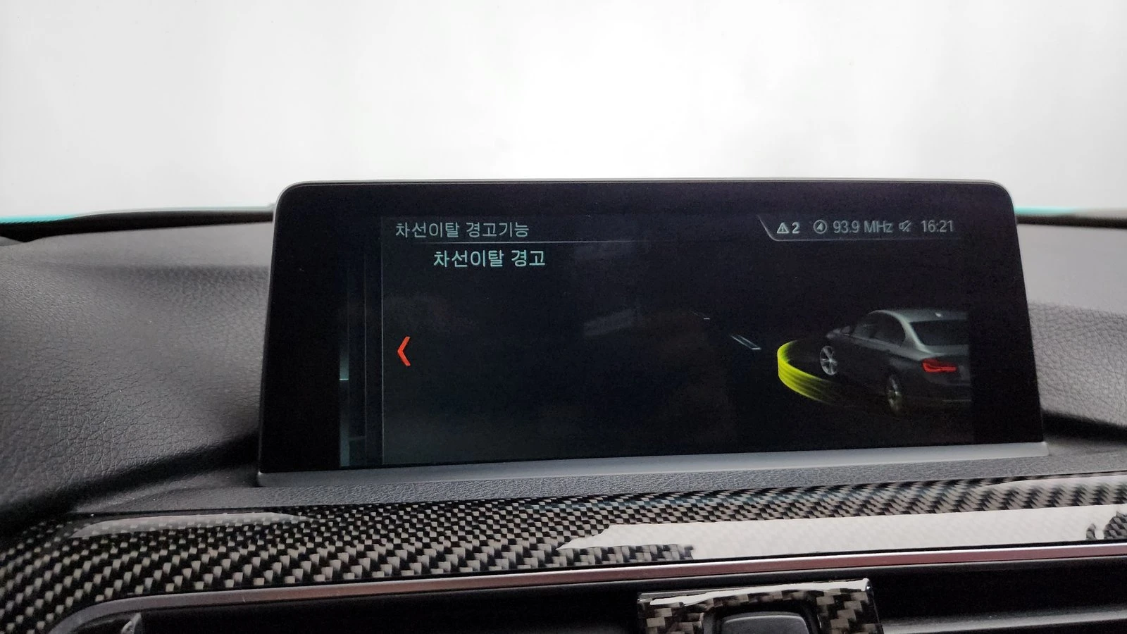 BMW M3 HUD* 360* ПОДГРЕВ ВОЛАН* КРАЙНА ЦЕНА, снимка 17 - Автомобили и джипове - 55348772