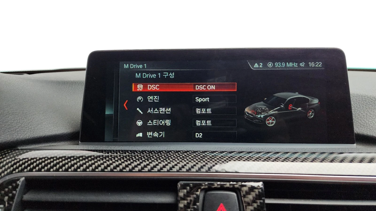 BMW M3 HUD* 360* ПОДГРЕВ ВОЛАН* КРАЙНА ЦЕНА, снимка 16 - Автомобили и джипове - 55348772
