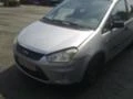 Ford C-max 1.6/1.8  TDCi, снимка 1