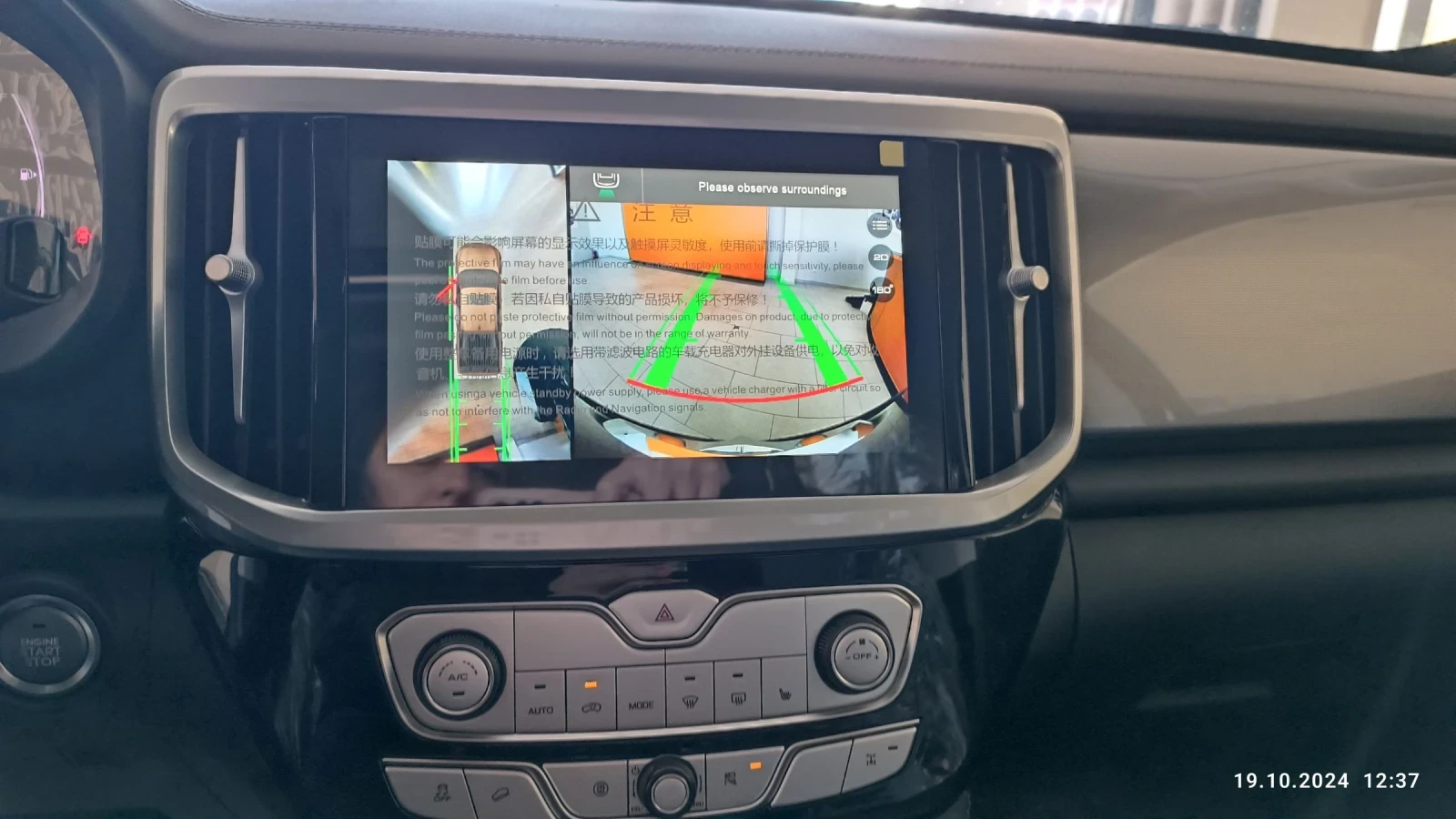 Great Wall Poer LUXURY N1 PASSENGER 4x4 | Mobile.bg � ����������� 16