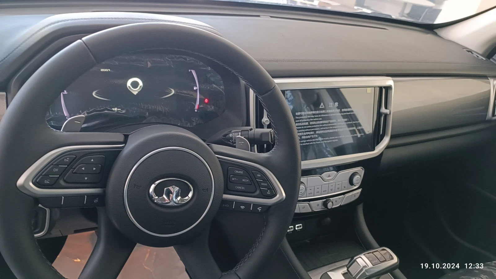 Great Wall Poer LUXURY N1 PASSENGER 4x4 | Mobile.bg � ����������� 13