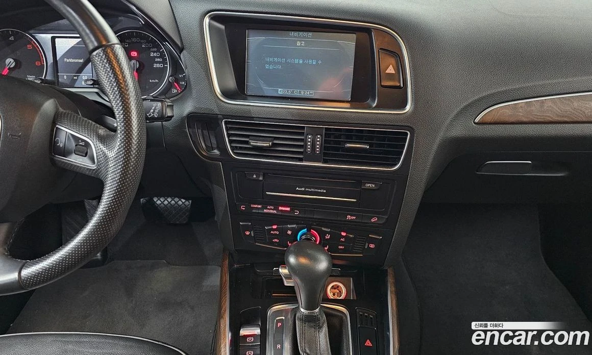 Audi Q5 2.0 TDI Quattro Dynamic 8R, снимка 13 - Автомобили и джипове - 55965291