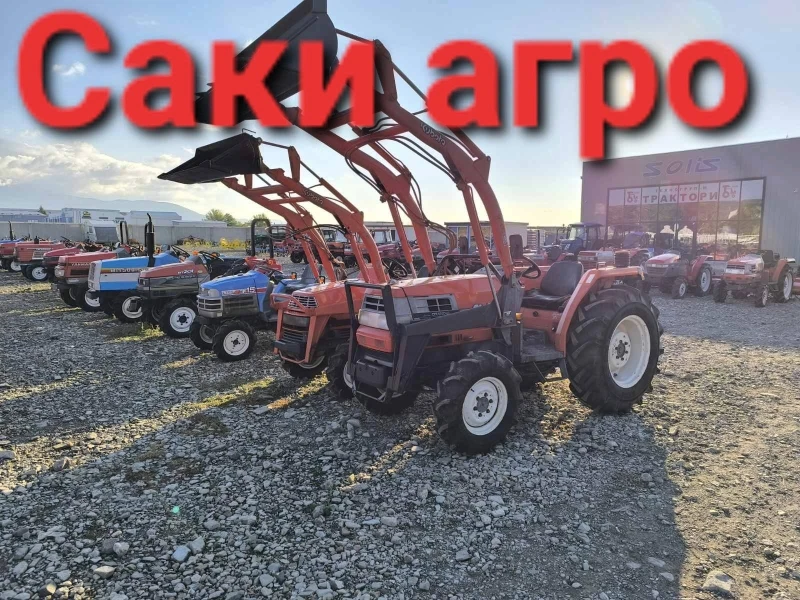 Трактор Yanmar Саки агро Сливен , снимка 10 - Селскостопанска техника - 52723727