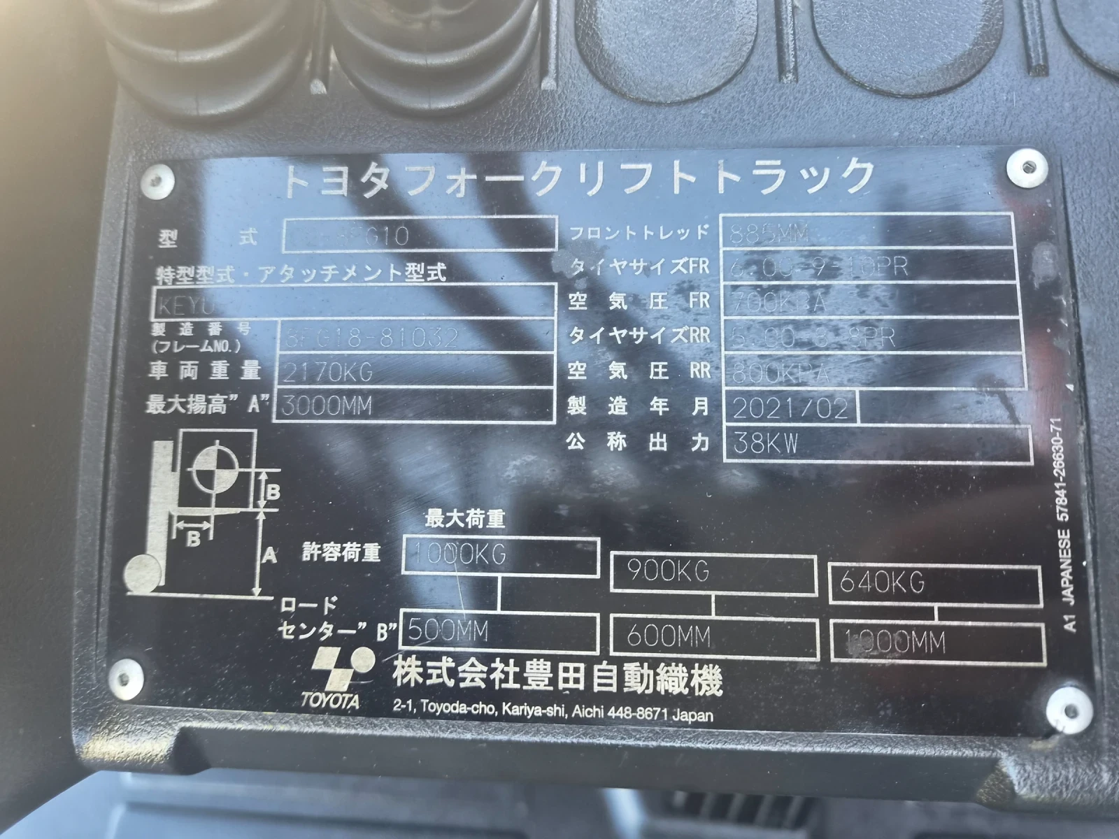 ������� Toyota ���+ ������ / ������� / ��� ����� /���������� ��� | Mobile.bg � ����������� 15