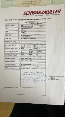 За камион Други Holztransport, снимка 12