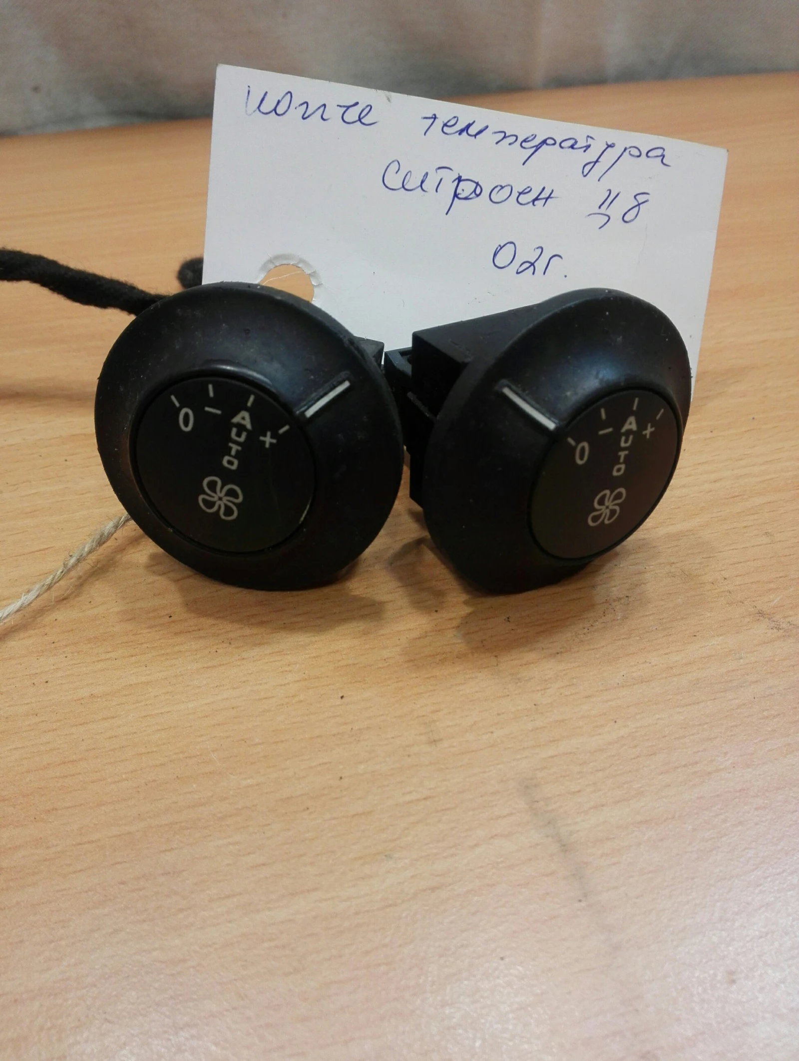    8 02. | Mobile.bg   1