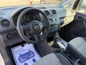 VW Caddy (KATO НОВА)^(МЕТАН)^(MAXI) | Auto.bg — изображение 12