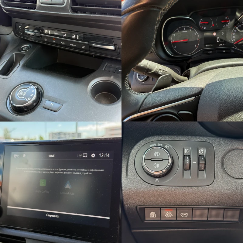 Opel Combo Life E 1.2 Turbo * 130p.s * Automatic * 58000km, снимка 12 - Автомобили и джипове - 52509942