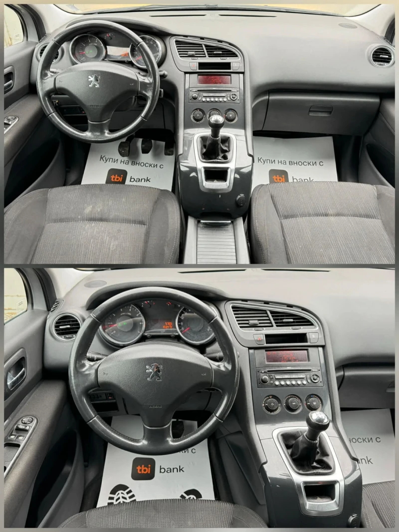 Peugeot 5008 ГАЗ* ЕВРО 5 , снимка 9 - Автомобили и джипове - 53468152