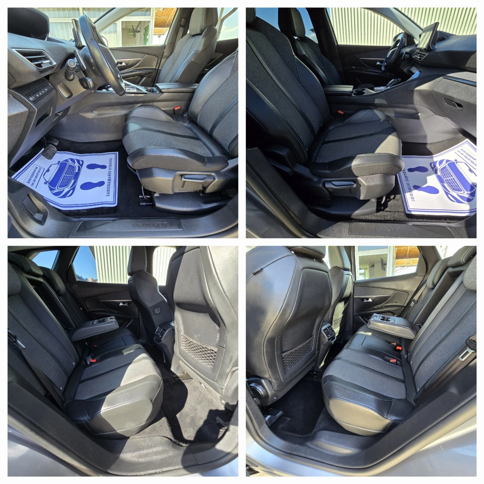 Peugeot 3008 Plug-in HYBRID * 224..* 4×4* 84000 | Mobile.bg   12