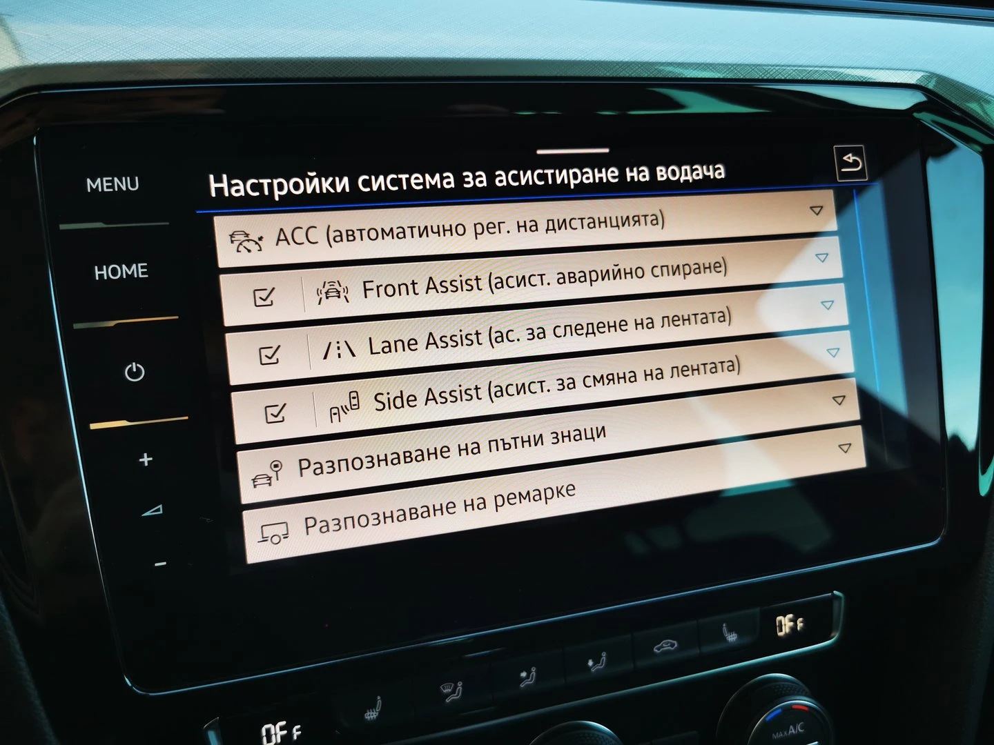 VW Passat VW Passat Var GTE Plug-In-Hybrid 1.4 TSI | Mobile.bg   15