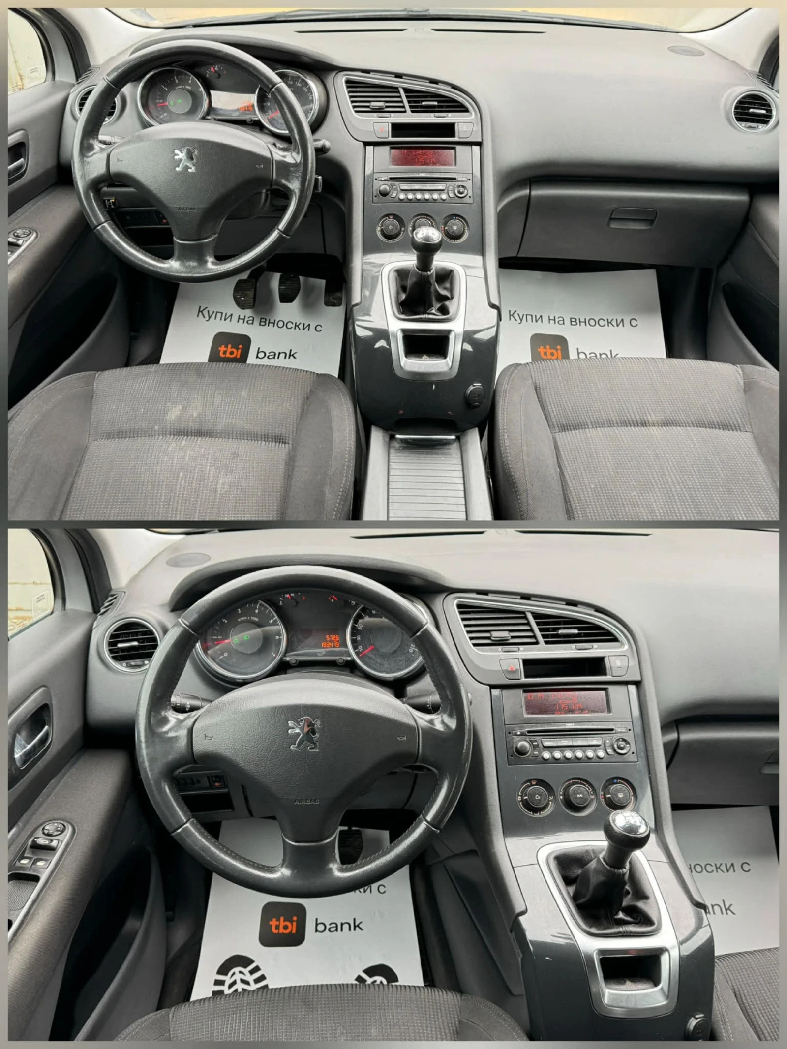 Peugeot 5008 ���* ���� 5  | Mobile.bg � ����������� 9