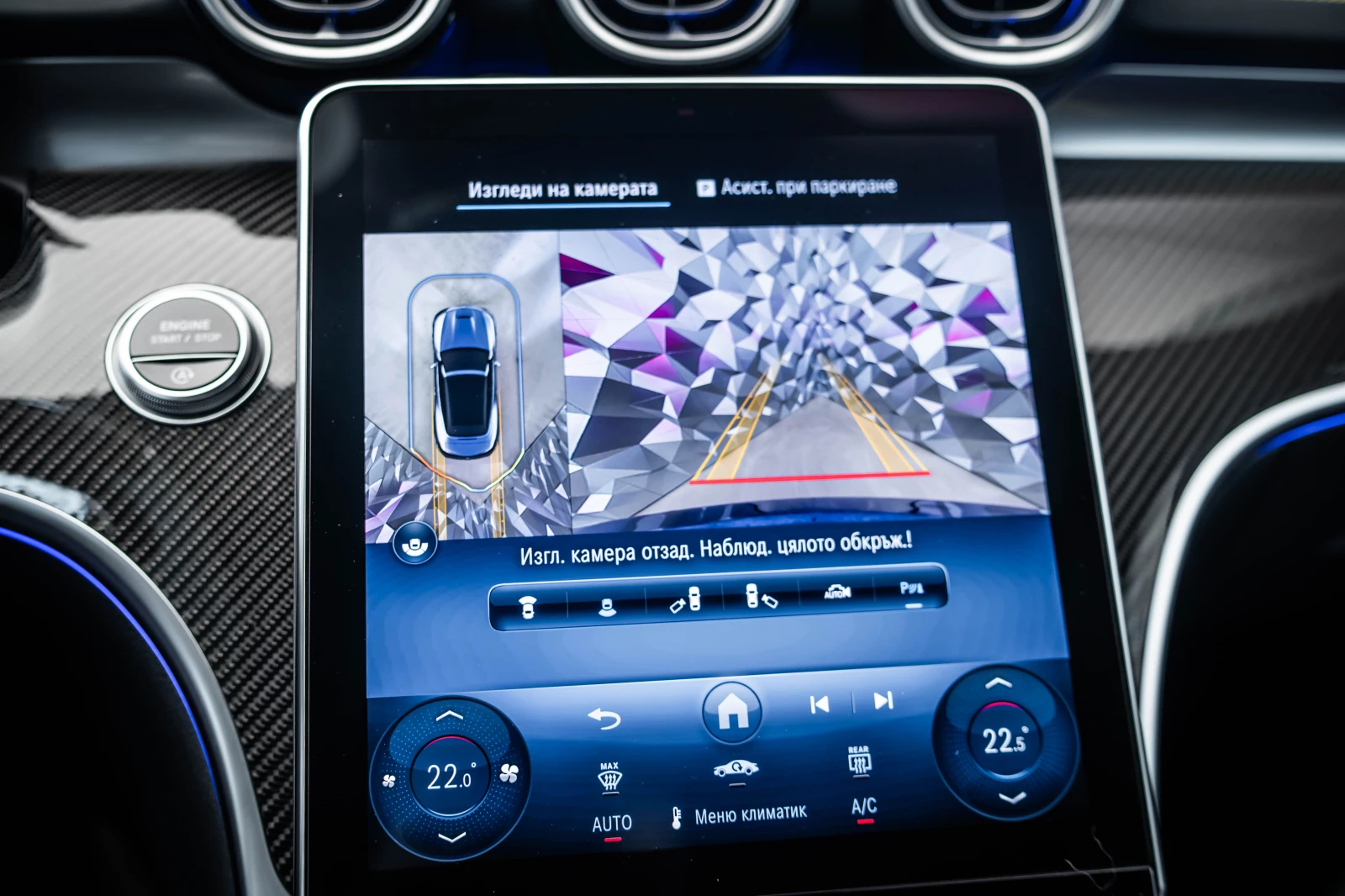Mercedes-Benz CLE 53 AMG 4M+ Burmester* Carbon, снимка 17 - Автомобили и джипове - 55985664