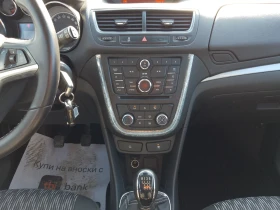Opel Mokka 1.4 TURBO/ФАБРИЧНА ГАЗ LANDI RENZO, снимка 12