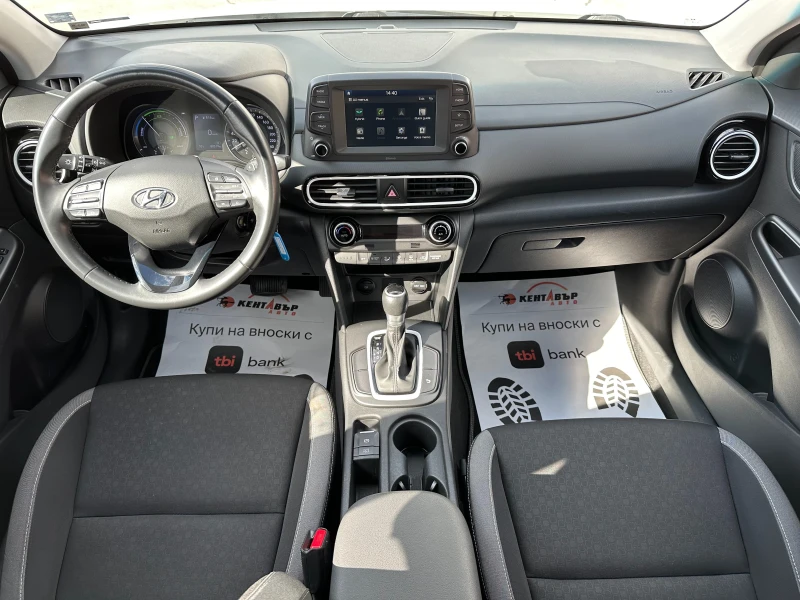 Hyundai Kona 1.6i 105 к.с. Hybrid , снимка 10 - Автомобили и джипове - 49435007