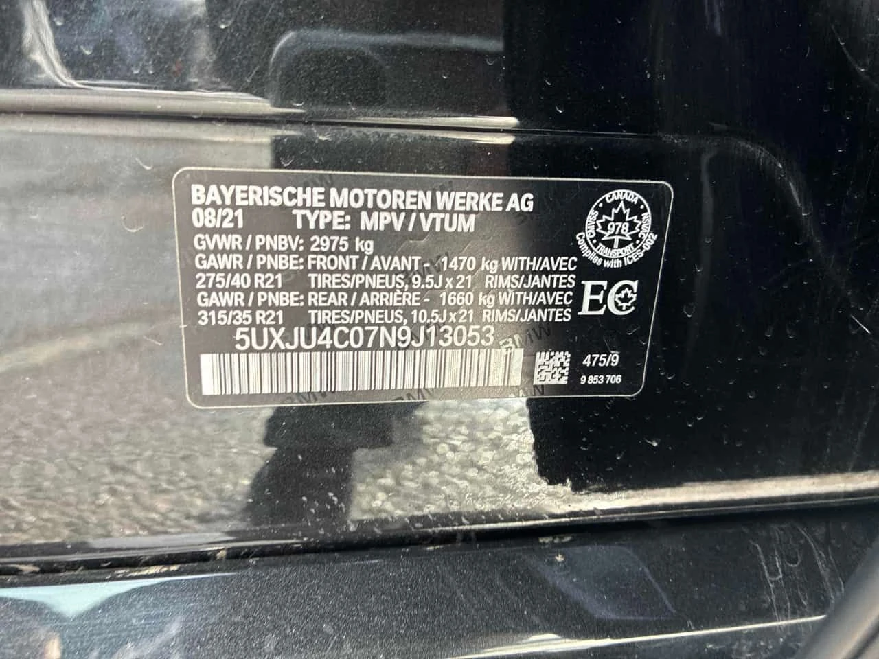 BMW X5 M50i | PANO | HUD | KEYLESS | M SPORT, снимка 11 - Автомобили и джипове - 53751499