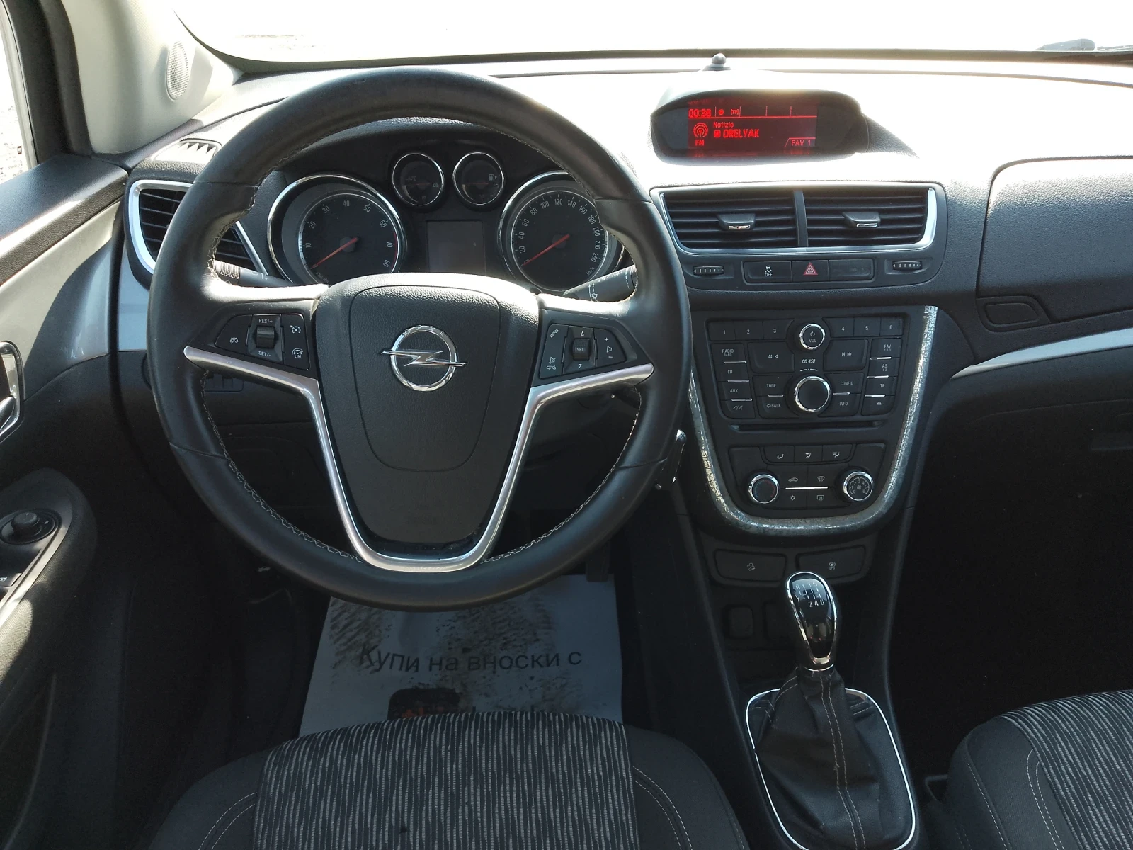 Opel Mokka 1.4 TURBO/ФАБРИЧНА ГАЗ LANDI RENZO, снимка 11 - Автомобили и джипове - 53837883