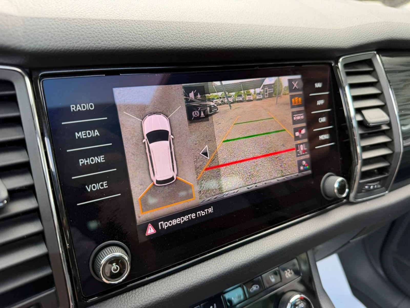 Skoda Kodiaq /4x4/2.0TSI/360Camera/Full | Mobile.bg � ����������� 9