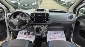 Peugeot Partner 1.6* HDI* 2012г* фейслифт, снимка 12