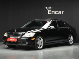 Mercedes-Benz S 550, снимка 1