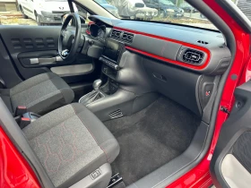Citroen C3 АВТОМАТИК НАВИГАЦИЯ - 22900 лв. / 11708.58 € - 42434865 11