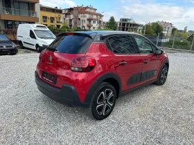 Citroen C3 АВТОМАТИК НАВИГАЦИЯ - 22900 лв. / 11708.58 € - 42434865 5
