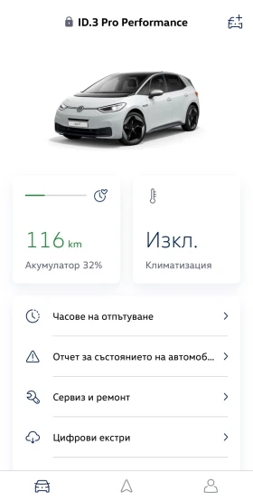 VW ID.3 Pro Performance 1-st - 21000 € / 41072.43 лв. - 92539722 11