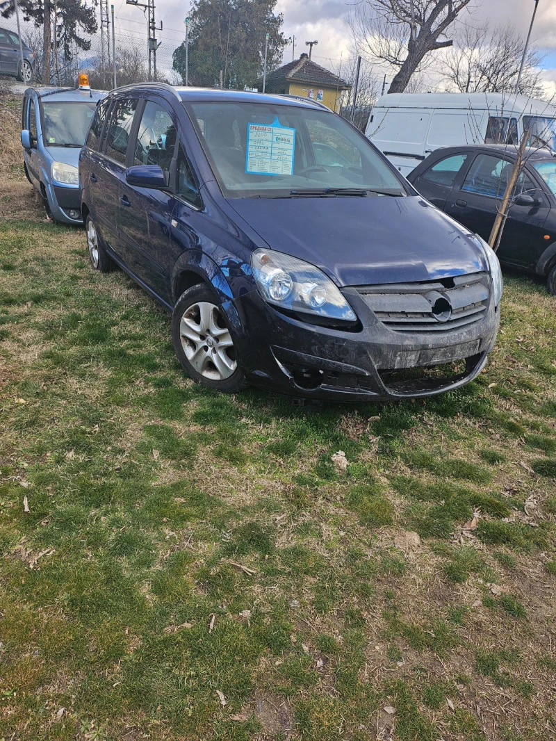 Opel Zafira 1.7 CDTI, снимка 1 - Автомобили и джипове - 47429894