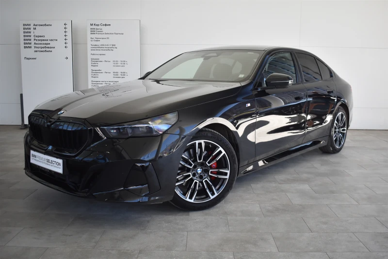 BMW 520 XDRIVE - 118700 лв. - 66411857 1