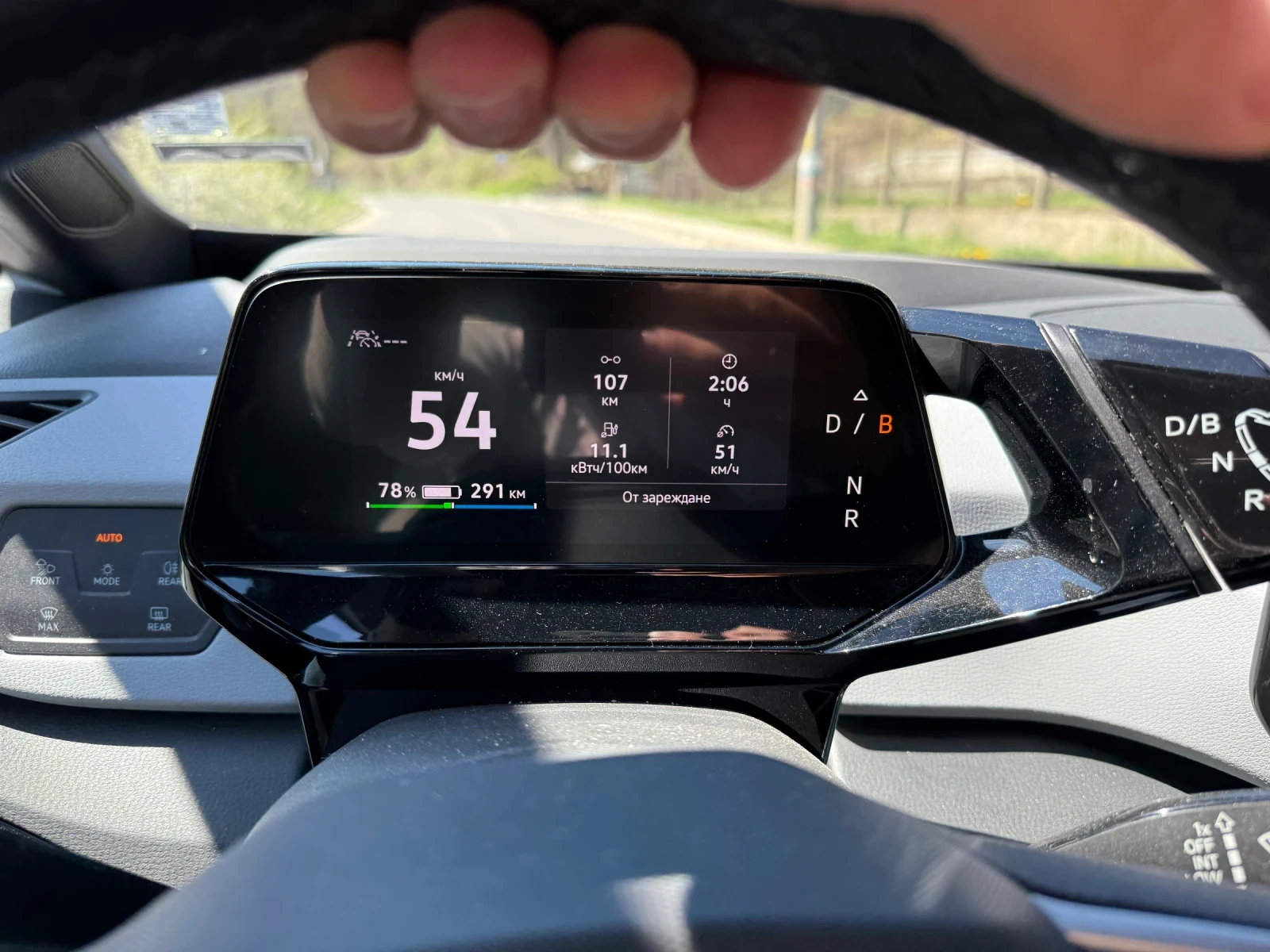 VW ID.3 Pro Performance 1-st, снимка 5 - Автомобили и джипове - 53937669