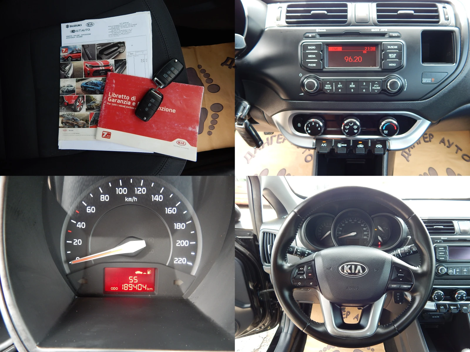 Kia Rio 1.2i* ПЕРФЕКТНА* , снимка 8 - Автомобили и джипове - 55132430