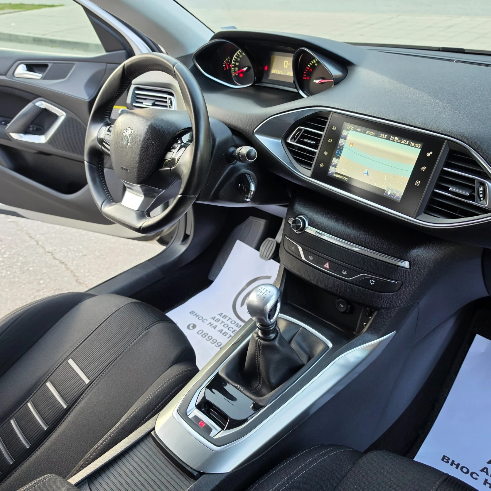 Peugeot 308 2.0HDI, снимка 6 - Автомобили и джипове - 56318748