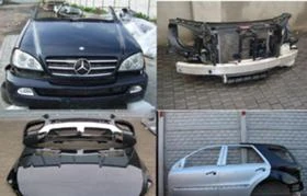 Mercedes-Benz GL 320 ,350,420,450,500, снимка 16