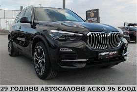 BMW X5 PANORAMA/ GERMANY/DIGITAL/LAZER/Xdrive/ЛИЗИНГ, снимка 3