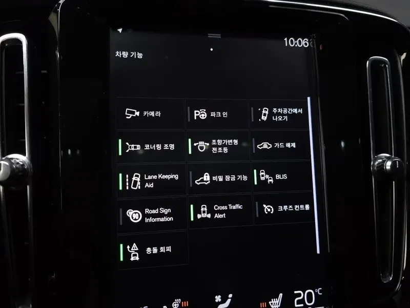 Volvo XC40 T4 R-Design, снимка 17 - Автомобили и джипове - 55263042