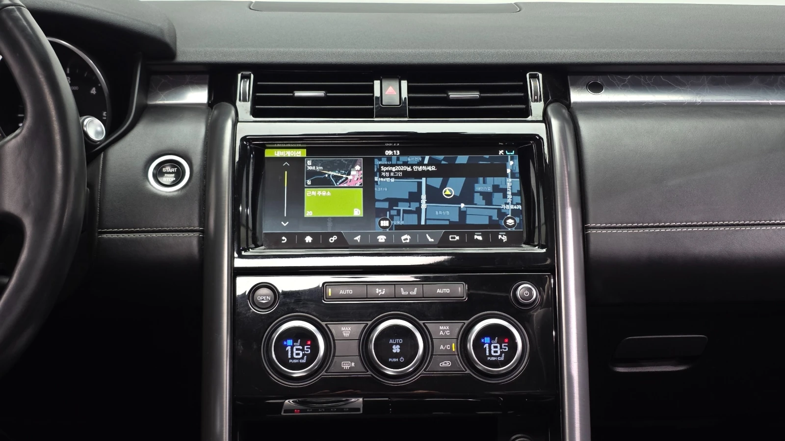 Land Rover Discovery 3.0* TD6 First Edition* , снимка 12 - Автомобили и джипове - 55278764