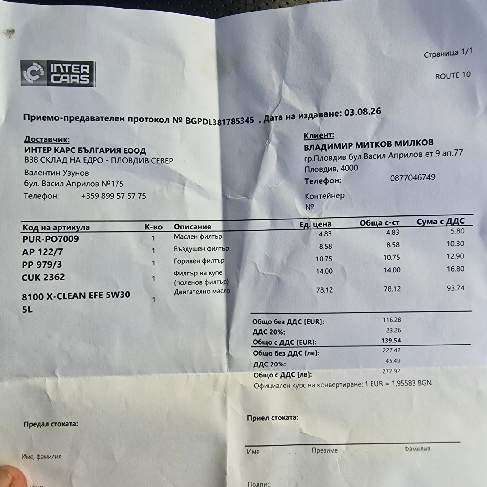 Hyundai Santa fe 2.2 crdi , снимка 11 - Автомобили и джипове - 55352658
