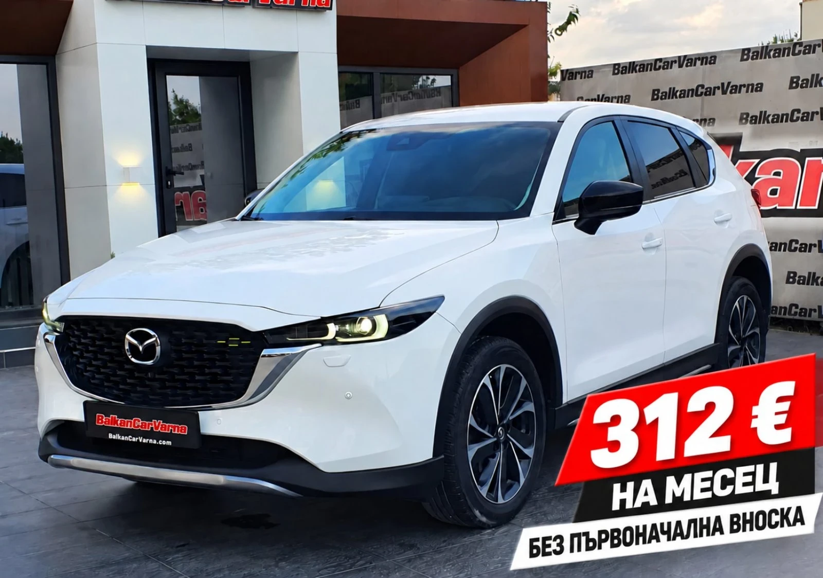 Mazda CX-5 2.2 SkyactivD 
